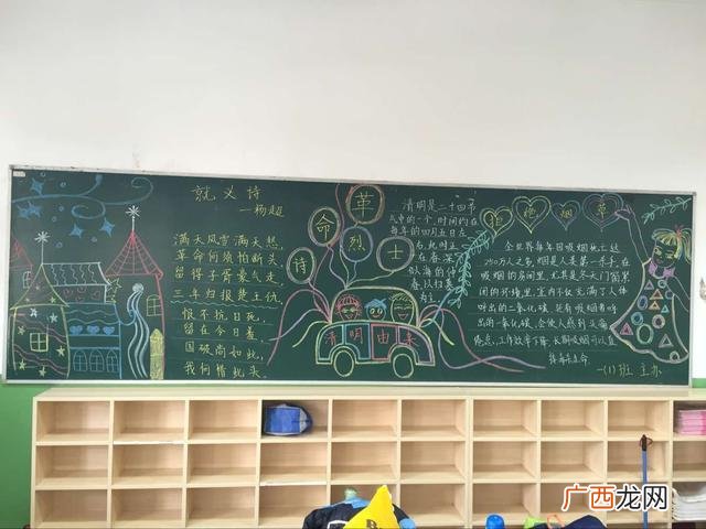 就业板报设计 创业带动就业板报