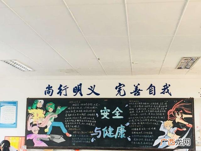 就业板报设计 创业带动就业板报