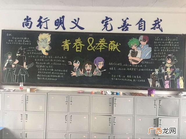 就业板报设计 创业带动就业板报
