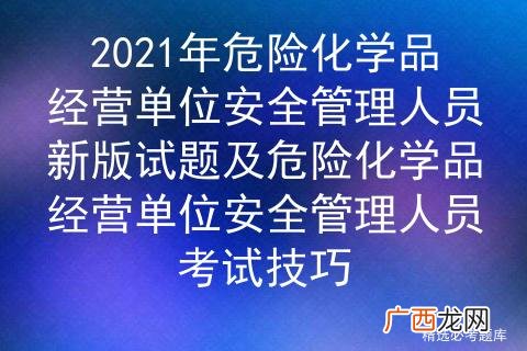 公司管理人员安全教育培训内容,企业管理人员培训方案