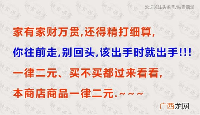两元店一般都有哪些东西,开两元店的技巧