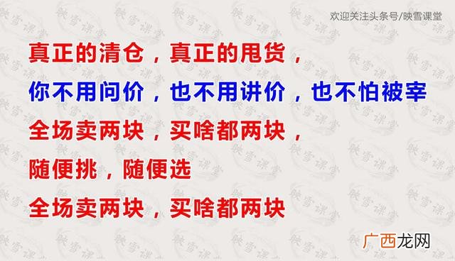 两元店一般都有哪些东西,开两元店的技巧