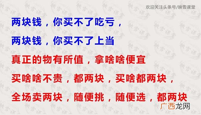两元店一般都有哪些东西,开两元店的技巧