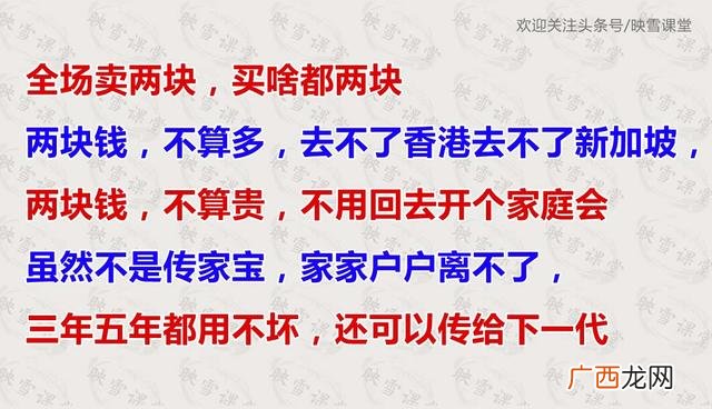 两元店一般都有哪些东西,开两元店的技巧