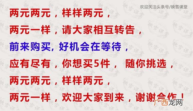 两元店一般都有哪些东西,开两元店的技巧