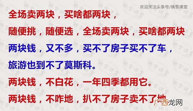 两元店一般都有哪些东西,开两元店的技巧