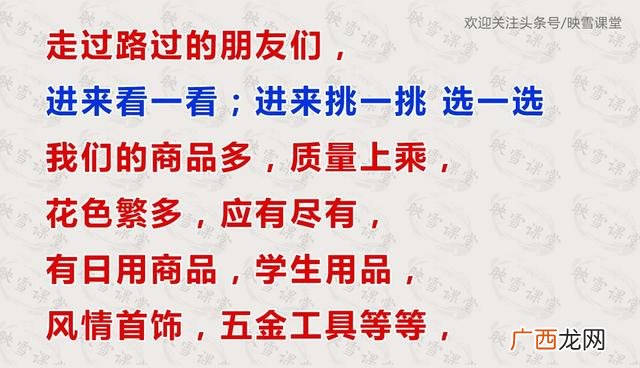 两元店一般都有哪些东西,开两元店的技巧