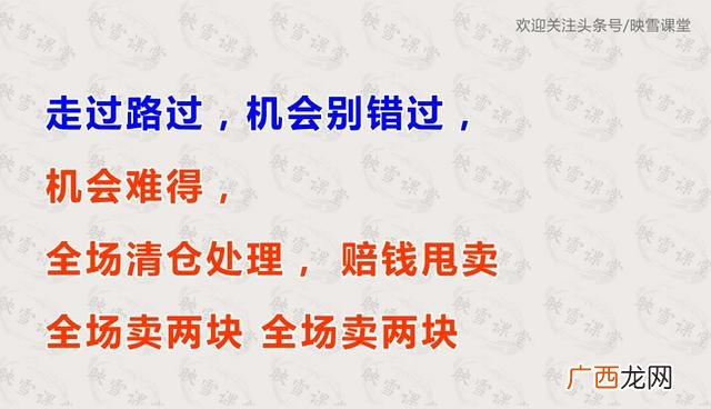 两元店一般都有哪些东西,开两元店的技巧