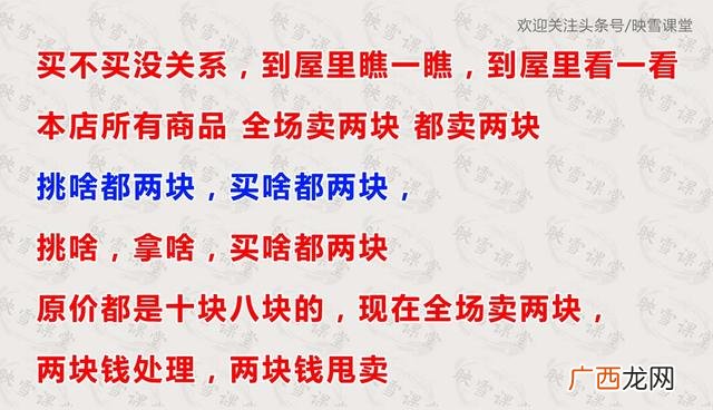 两元店一般都有哪些东西,开两元店的技巧