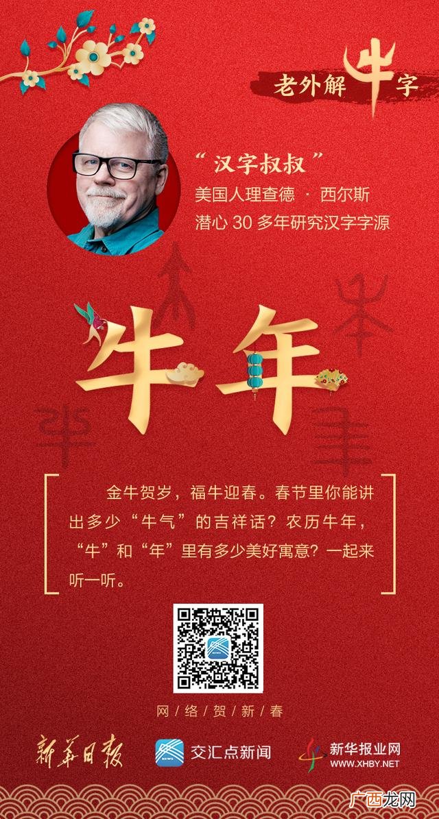 创业拼音怎么写的拼,创业年代拼音