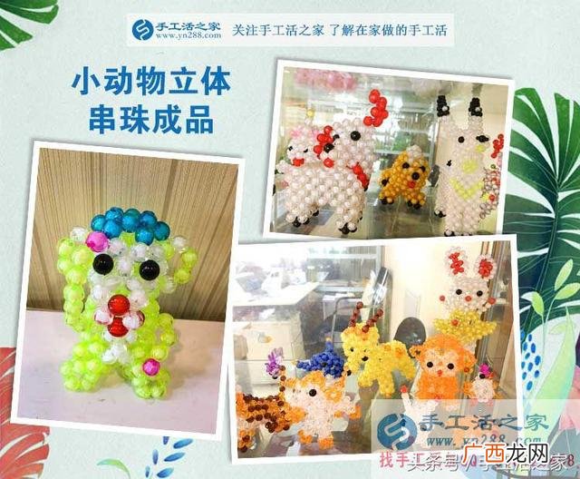 在家办个手工活加工厂 手工制作代理商