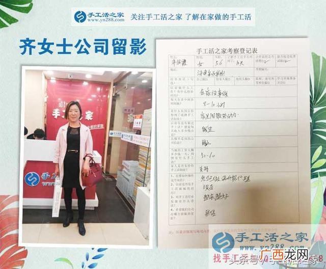 在家办个手工活加工厂 手工制作代理商
