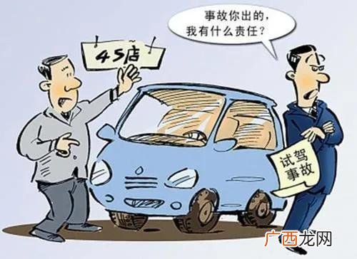 侵害他人应当赔偿 侵害他人造成人身损害一般应当赔偿哪些费用