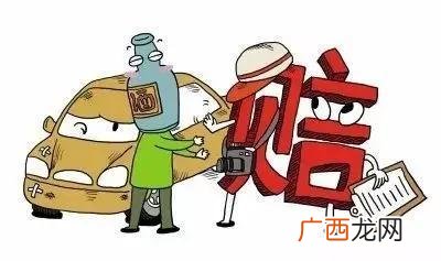 侵害他人应当赔偿 侵害他人造成人身损害一般应当赔偿哪些费用