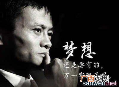 励志语录经典短句,创业励志语录经典段子