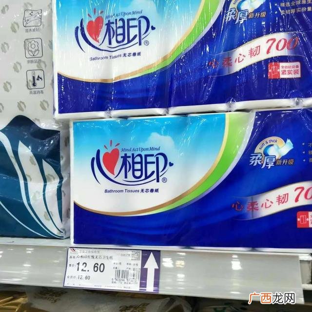 卫生纸批发价格5元一提 日常用品10元批发市场