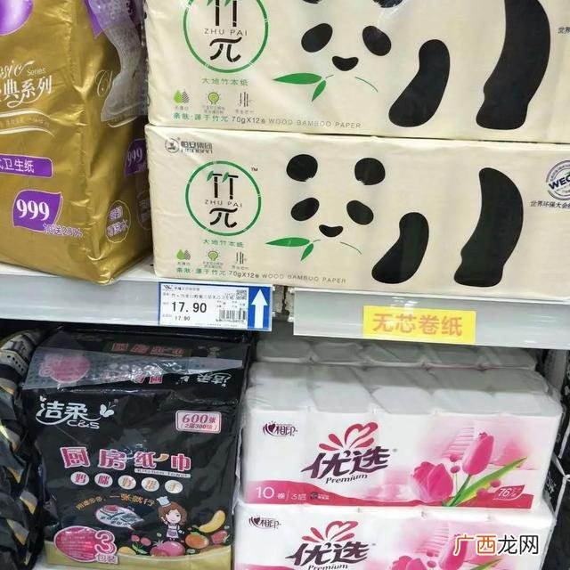 卫生纸批发价格5元一提 日常用品10元批发市场