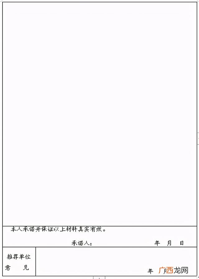 创新创业大赛评委提问 大学生创新创业提问环节