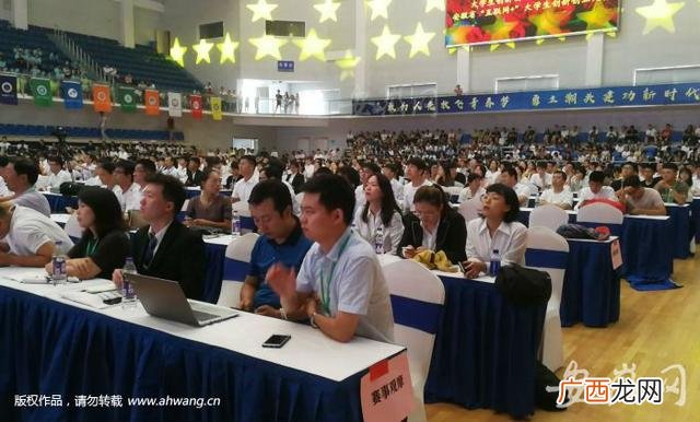 13届大广赛 安徽省互联网 创新创业大赛2021