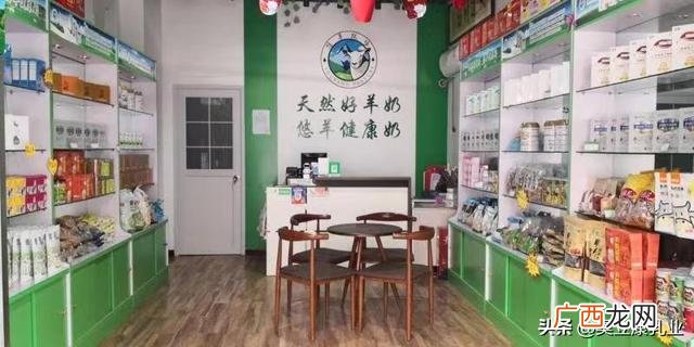 哪种羊奶粉最好,鲜羊奶加盟代理