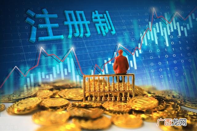 创业板注册制意义 注册制创业板股票的产品风险等级