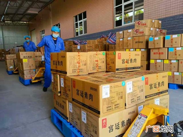 俏嘴巴辣条 俏嘴巴加盟