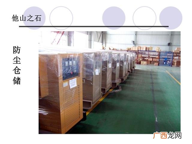 仓库管理6大要点 仓库管理培训课程
