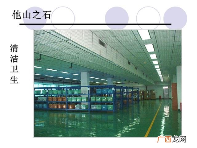 仓库管理6大要点 仓库管理培训课程