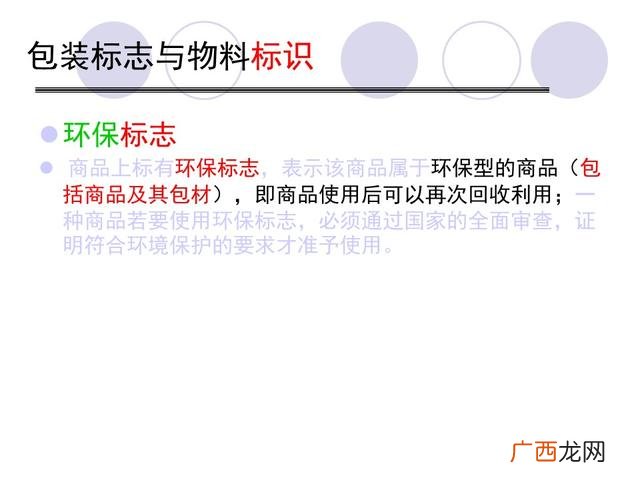仓库管理6大要点 仓库管理培训课程