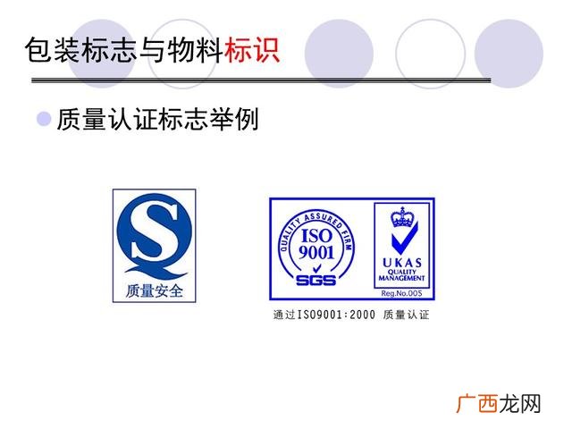仓库管理6大要点 仓库管理培训课程