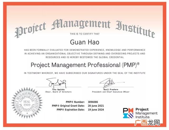 pmp考试科目,pmp备考攻略