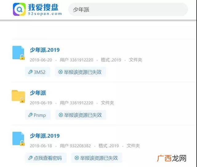 ciliba磁力猫,磁力猫官网下载