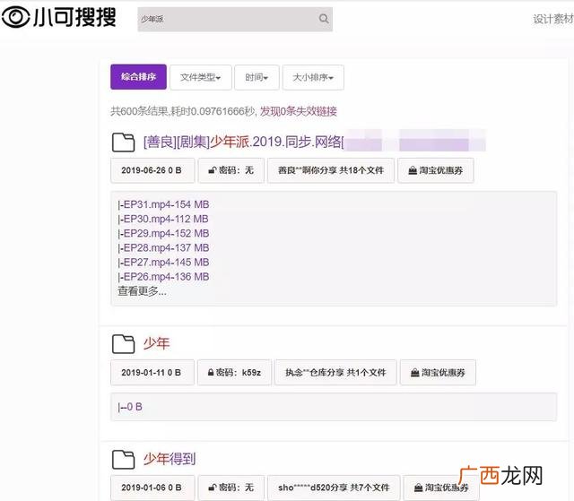 ciliba磁力猫,磁力猫官网下载