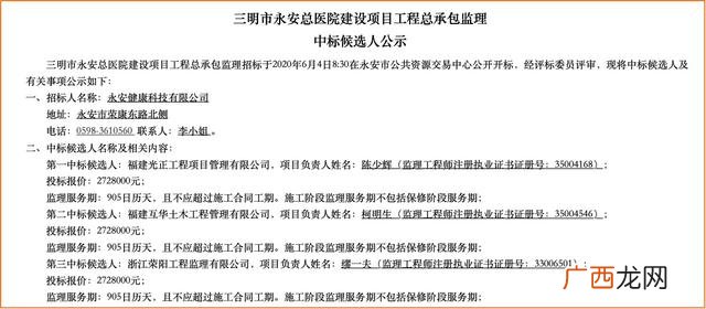 100万工程需要监理吗 服务类项目需要监理