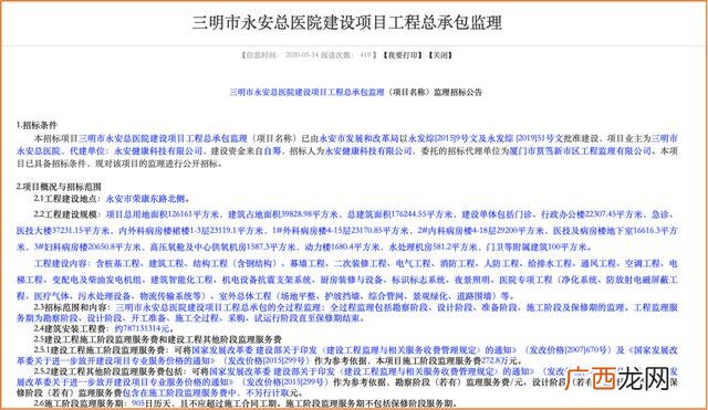 100万工程需要监理吗 服务类项目需要监理