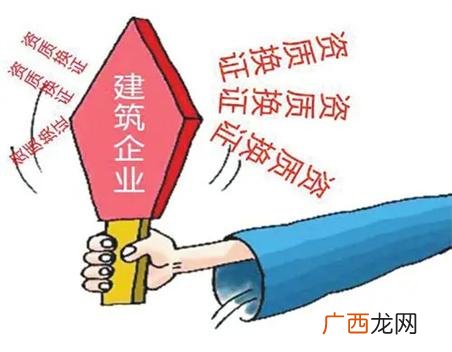 岗位证书过期怎么办,施工员证到期了怎么办