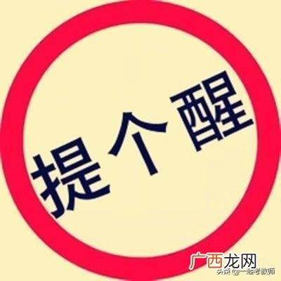 2020教师资格证报名入口 湖北教师资格证考试时间2020年