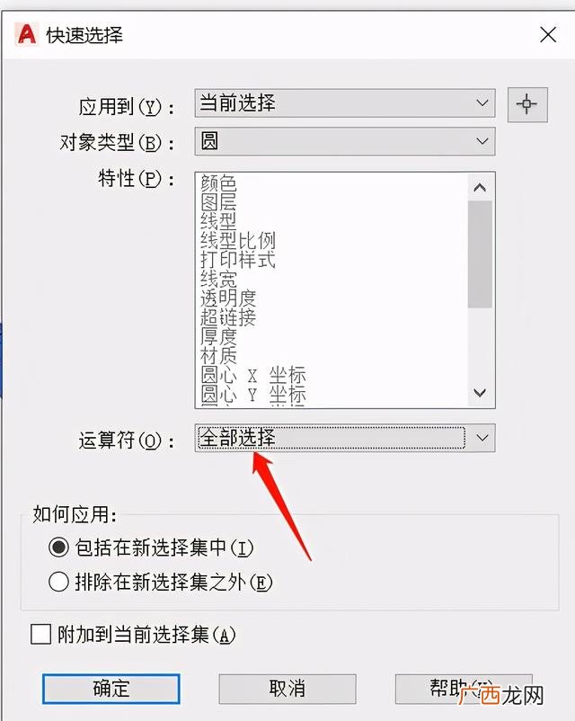 cfg桩施工工艺 工程桩分类的标准