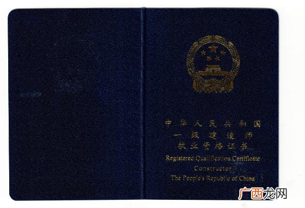 信息系统项目管理工程师 软考 高级项目经理