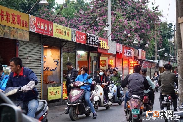 南宁万秀村快餐 万秀村圣钱居公寓