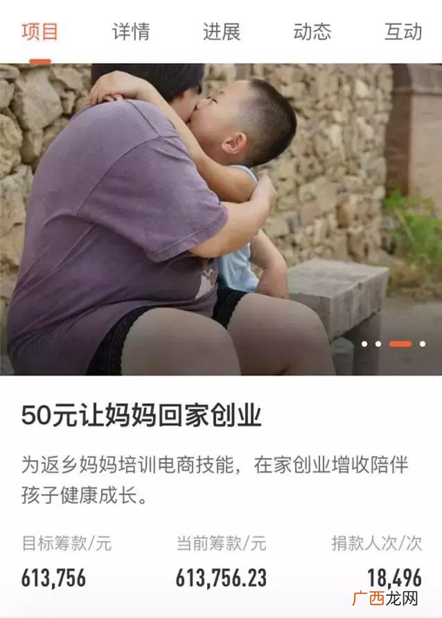 创业筹款上哪个app 深圳创业免费办公室