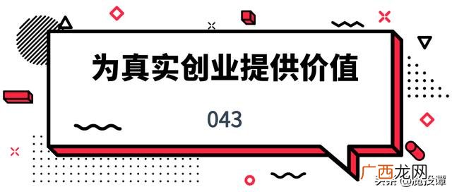 什么公司会做融资路演,如何做好路演宣传