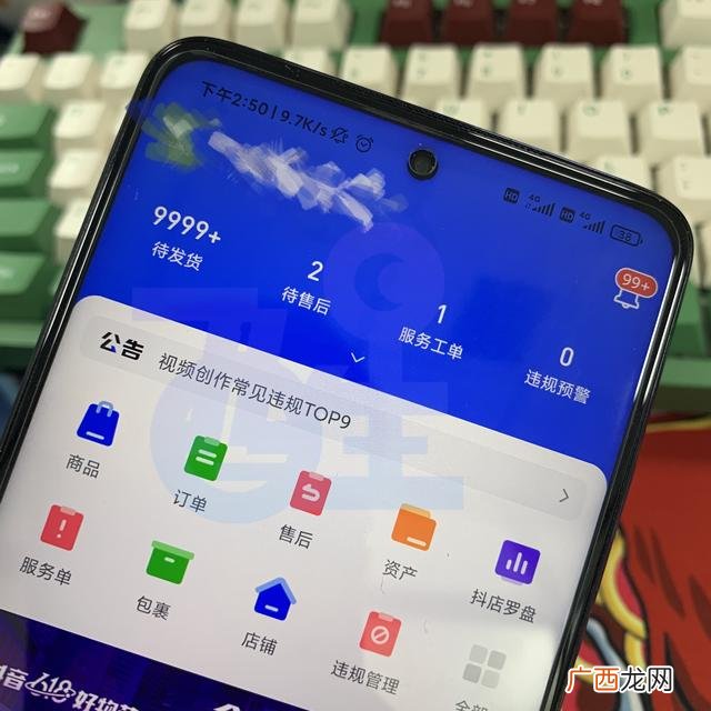 女性创业群名称大全,有特色的创业群名