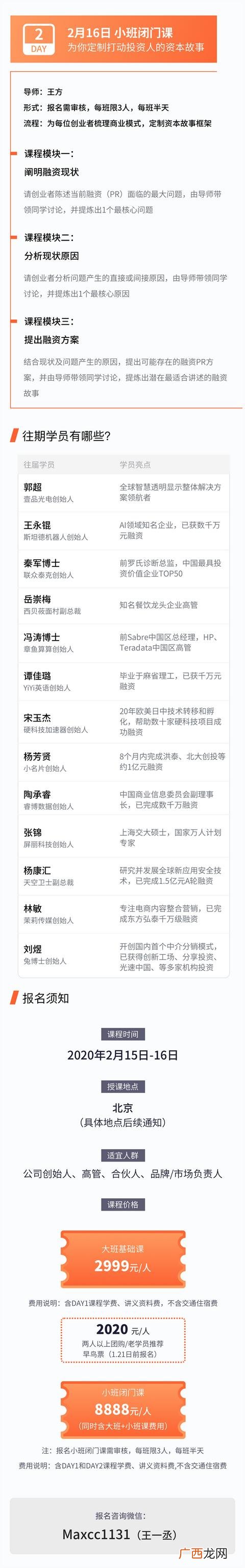 创业融资难的原因不包括,创业导向的纬度