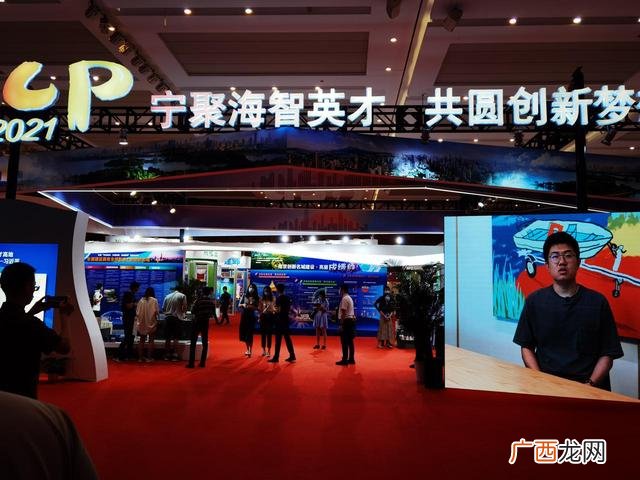 南京人才补贴政策2021年,创业南京 2021