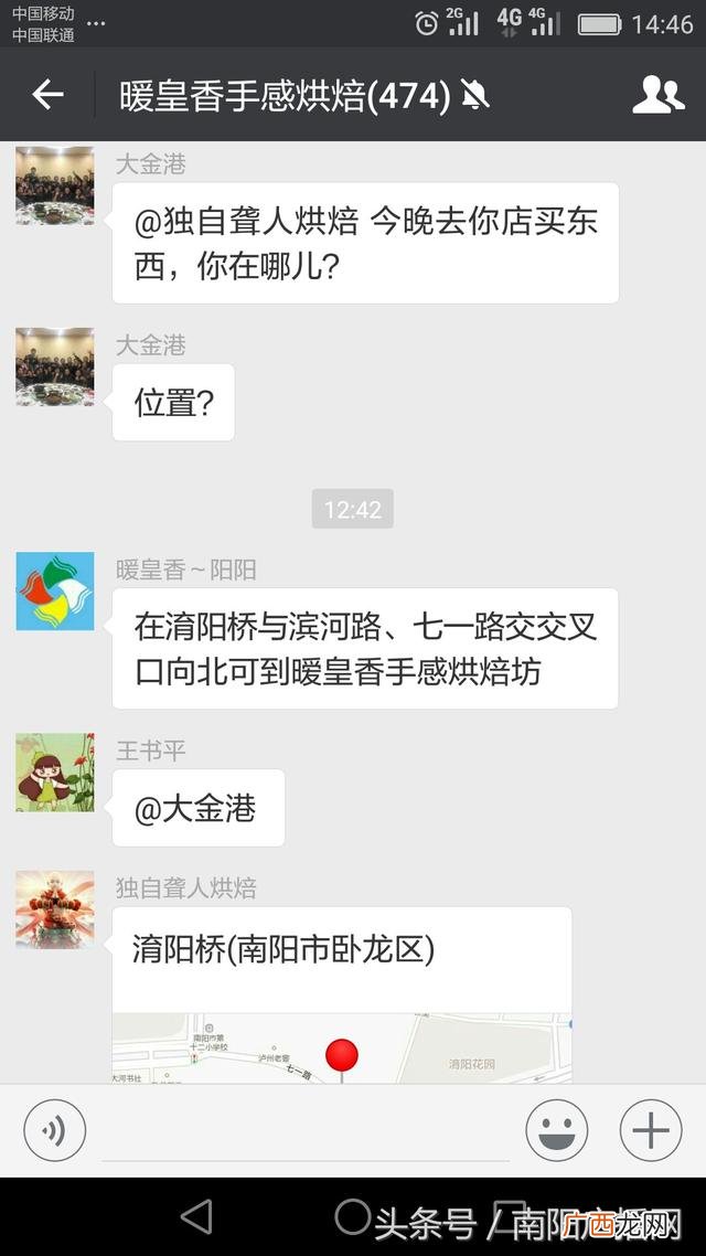 小型创业项目 南阳小本创业