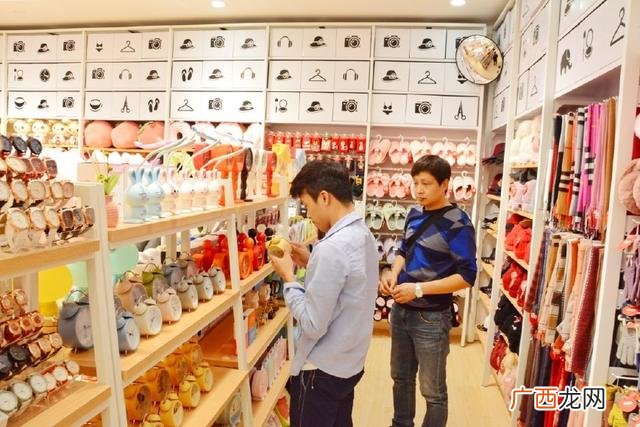 10元日用百货加盟 10元时尚百货加盟店