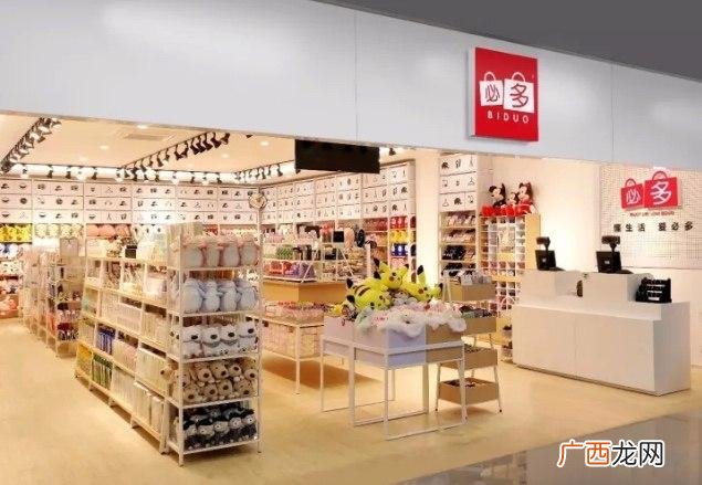 10元日用百货加盟 10元时尚百货加盟店
