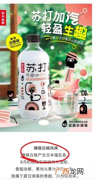 农夫山泉550ml批发价 农夫山泉饮料代理