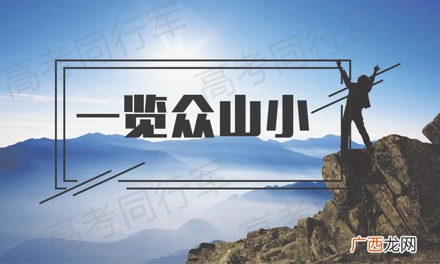 关于创意的作文素材,创新创业素材积累